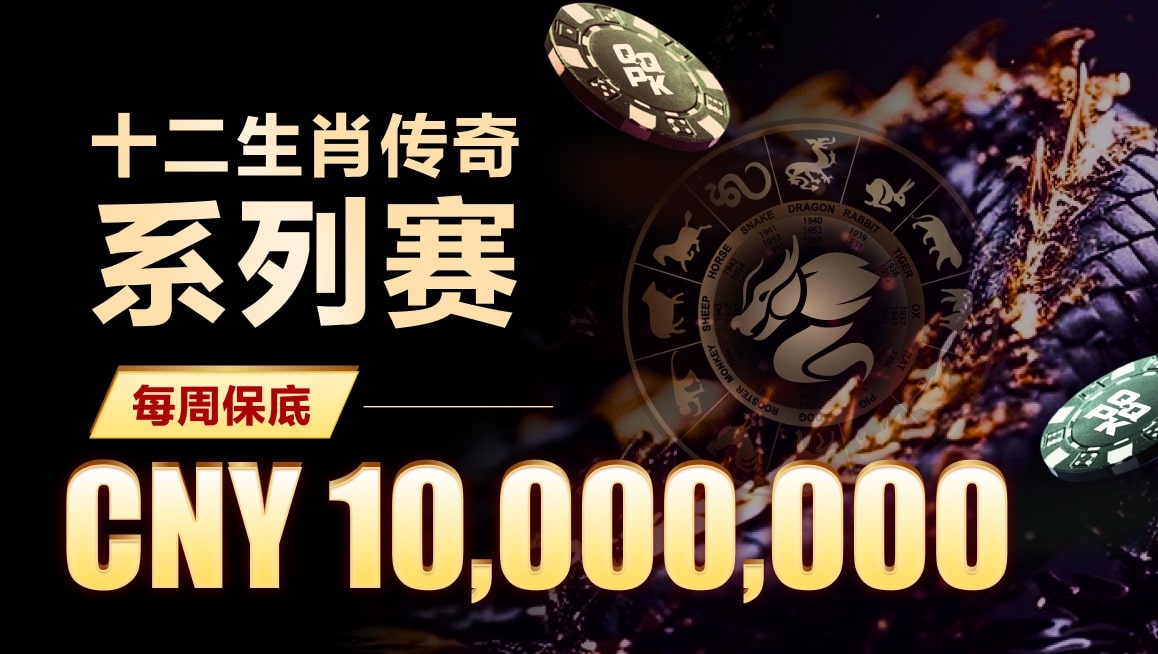 筹码存量面板